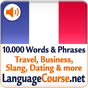Icône de Vocabulaire Français gratuit