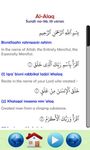 Tangkapan layar apk Juz Amma Audio dan Terjemahan 9