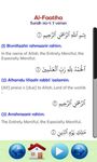 Tangkapan layar apk Juz Amma Audio dan Terjemahan 7