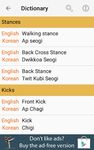 Taekwondo Forms (Sponsored) screenshot apk 15
