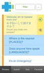 Imagem 3 do Guia para Aprender Japonês