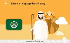 Apprendre l'Arabe 6 000 Mots capture d'écran apk 7