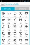 Japanese Study (hiragana) screenshot apk 3
