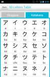 Japanese Study (hiragana) screenshot apk 2