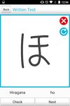 Japanese Study (hiragana) screenshot apk 