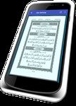 Gambar Al-Quran Juz Amma MP3 4