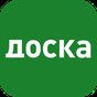 APK-иконка Объявления - Doska.ru