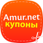APK-иконка Amur.net Купоны