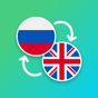 Russian - English Translator icon