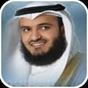 Mishary Rashed Alafasy Quran icon