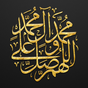 Иконка Признаки Конца света. Ислам
