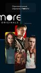 Videomore.ru Bild 23