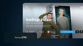 Картинка 5 Videomore – сериалы и фильмы