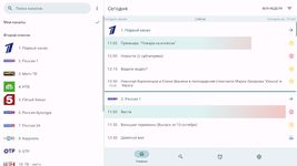 Скриншот 11 APK-версии Телепрограмма TVGuide