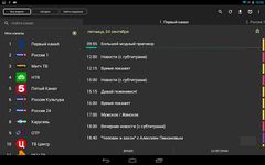 Скриншот 8 APK-версии Телепрограмма TVGuide