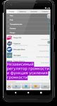 Просто Радио онлайн capture d'écran apk 12