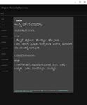 Imagem 9 do English Kannada Online Dict