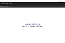 Imagem 3 do English Kannada Online Dict