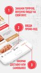 Картинка 4 Pizza Hut