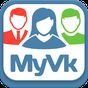 APK-иконка MyVk Гости и Друзья Вконтакте