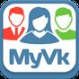 MyVk Гости и Друзья Вконтакте APK