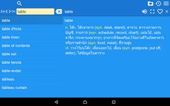 Captura de tela do apk English Thai Dictionary Free 2