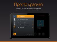 Скриншот 5 APK-версии HUD АнтиРадар (бесплатно)