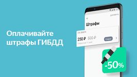 Yandex.Money — online payments image 6