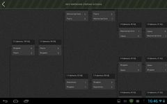Скриншот 16 APK-версии Футбольный менеджер Легион