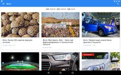 Скриншот 7 APK-версии Gazeta.uz