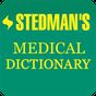 Stedman's Medical Dictionary Simgesi