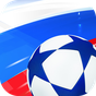 APK-иконка Футбол России