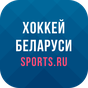 APK-иконка Хоккей Беларуси