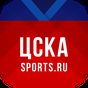 APK-иконка ХК ЦСКА+ Sports.ru