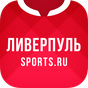 APK-иконка Ливерпуль+ Sports.ru