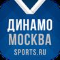 Динамо Москва+ Sports.ru APK