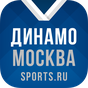 APK-иконка Динамо Москва+ Sports.ru