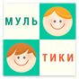 Наши мультфильмы APK