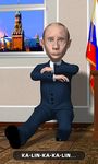 Putin: 2017 image 19