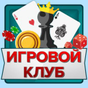 Игровой клуб IgraFan