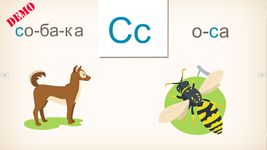 Картинка 7 Учимся читать - слоги и буквы