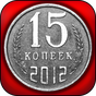 APK-иконка Логотипы СССР