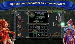 Картинка 1 Последний Предел MMORPG