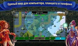 Картинка 2 Последний Предел MMORPG