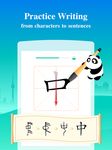 中国への扉 - 中国語の発音・単語・文法を無料で学習 のスクリーンショットapk 14