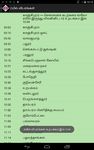 Chennai Local Train Timetable image 1