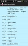 Chennai Local Train Timetable image 3