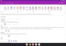 Hanping Cantonese Dictionary zrzut z ekranu apk 2