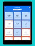 Memorize Quran captura de pantalla apk 8