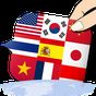 グローバル通訳機「10ヶ国語」
